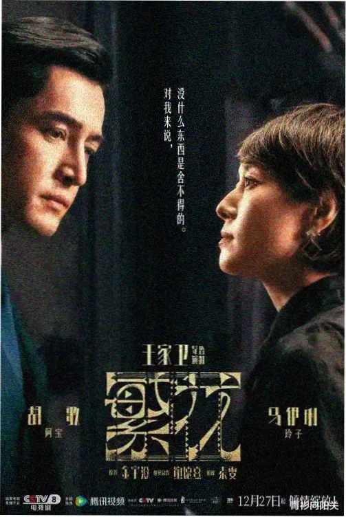 星辰大海