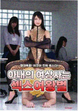 教父