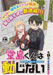 阿甘正传
